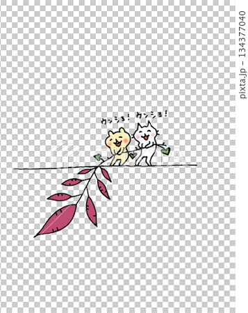 お芋掘りをする猫ちゃんとリスちゃんのイラスト お芋掘りをする猫ちゃんとリスちゃんのイラスト 134377040