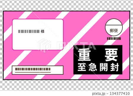 A demand letter in a flashy envelope 134377410