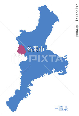三重県 名張市 なばりし 三重県 名張市 なばりし 134378147