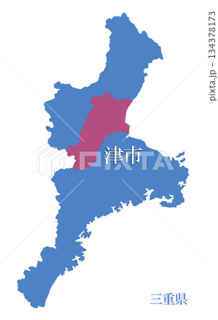 三重県 津市 つし つ 三重県 津市 つし つ 134378173