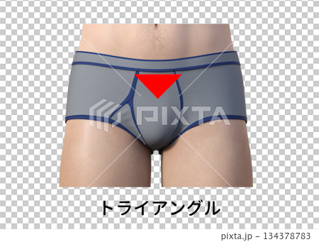 Men's cosmetic hair removal V-line treatment methods and types Triangle Men's cosmetic hair removal V-line treatment methods and types Triangle 134378783