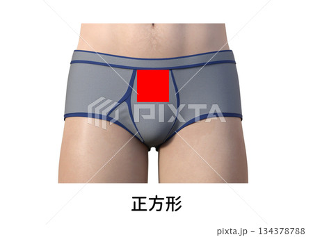 男性の美容脱毛 Vラインの処理方法と種類 正方形 134378788