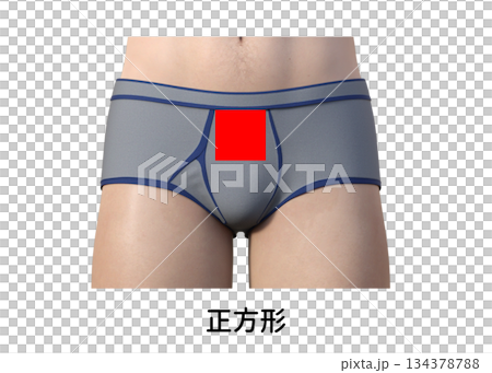 男性の美容脱毛 Vラインの処理方法と種類 正方形 134378788