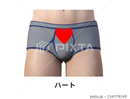 男性の美容脱毛 Vラインの処理方法と種類 ハート型 134379249