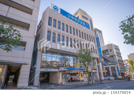 山梨信用金庫 本店【山梨県甲府市】 山梨信用金庫 本店【山梨県甲府市】 134379854