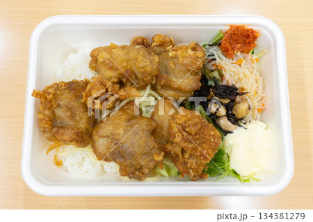 美味しい鶏肉からあげ弁当 美味しい鶏肉からあげ弁当 134381279
