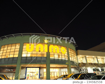 ちはら台の大型ショッピングモール 134382538