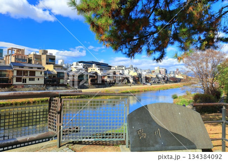 【京都府】快晴の京都先斗町と鴨川河川敷（四条河原町） 134384092