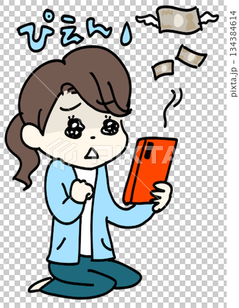 スマホを見ながらお金を失ったことを知る女性 134384614