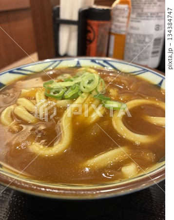 セルフ式のうどん専門チェーン店で食べる「カレーうどん」 セルフ式のうどん専門チェーン店で食べる「カレーうどん」 134384747