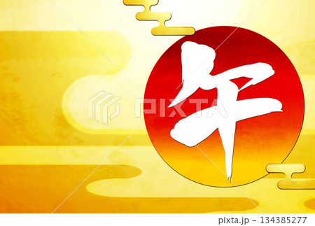 和風和柄年賀状 134385277