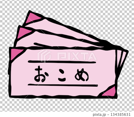 商品券_おこめ券　お米券 134385631