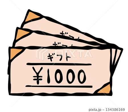 商品券_ギフト券 134386169