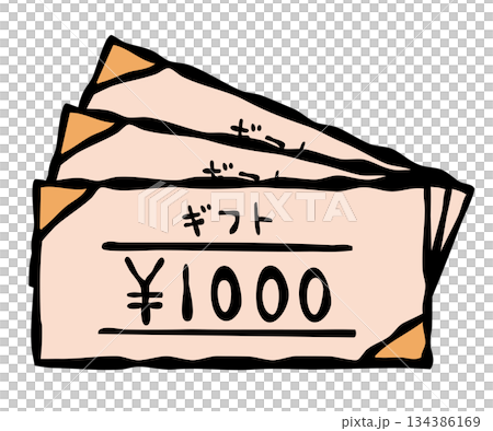 商品券_ギフト券 134386169