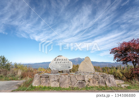 秋の御嶽山と飛騨御嶽尚子ボルダーロード石碑　岐阜県高山市 134386880
