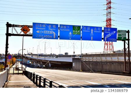 笹目橋／荒川より東京都板橋区方面を望む【2025.11】 134386979