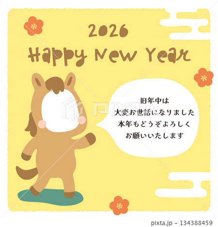 馬の顔ハメフォトフレーム年賀状_2026年_正方形テンプレート（右吹き出し） 134388459