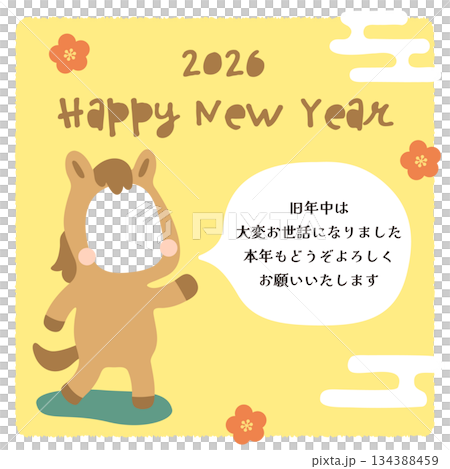 馬の顔ハメフォトフレーム年賀状_2026年_正方形テンプレート（右吹き出し） 134388459
