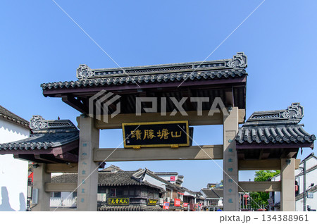 中国蘇州にある水郷として有名な山塘街のとても美しい風景 134388961