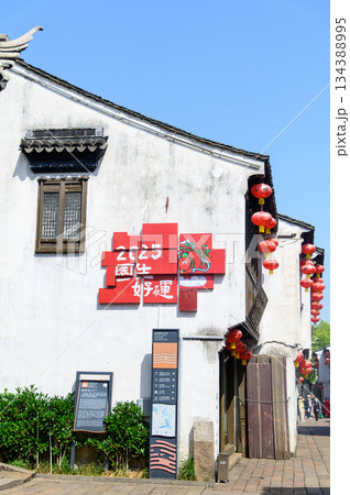 中国蘇州にある水郷として有名な山塘街のとても美しい風景 134388995