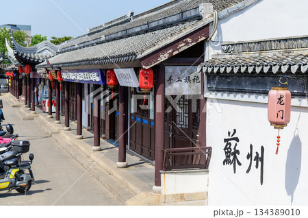 中国蘇州にある水郷として有名な山塘街のとても美しい風景 134389010