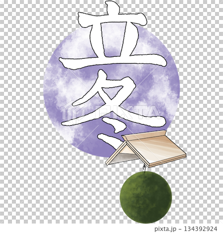 24 solar terms: Beginning of winter 134392924