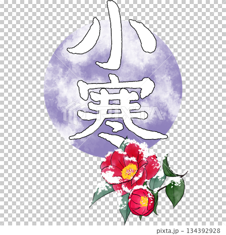 24 Solar Terms: Little Cold, Winter 134392928