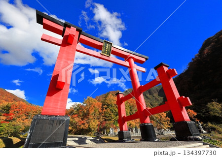 出羽三山　湯殿山 134397730