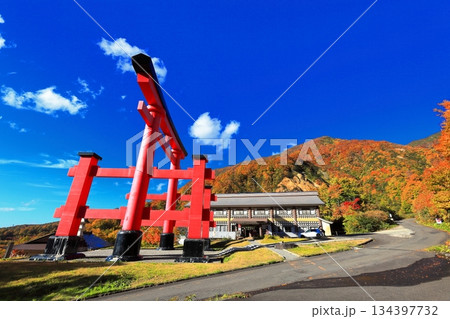出羽三山 湯殿山 出羽三山 湯殿山 134397732
