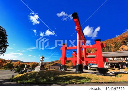 出羽三山　湯殿山 134397733