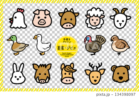 手描きのゆるかわアイコンセット｜畜産・ジビエ｜カラー 134398097