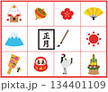 お正月に使えるアイコン 134401109