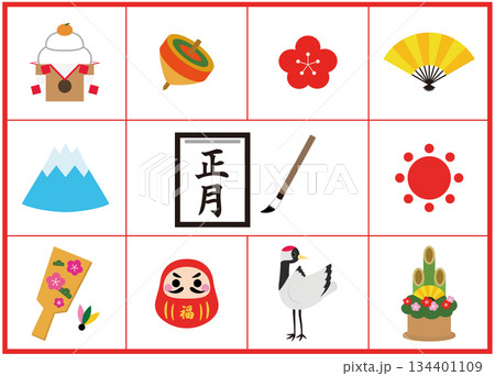 お正月に使えるアイコン 134401109