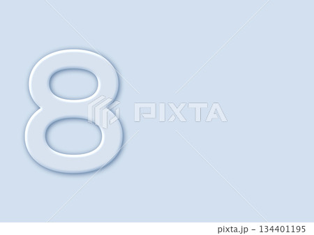 立体的な数字の「8」とコピー領域 立体的な数字の「8」とコピー領域 134401195