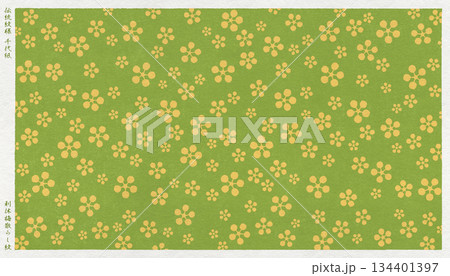 日本の伝統「利休梅紋」を版画風に描いた、和紙の千代紙 134401397