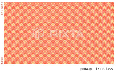 日本の伝統「利休梅紋」を版画風に描いた、和紙の千代紙 134401399