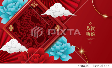 中国語 チャイニーズ 中国人 134401427