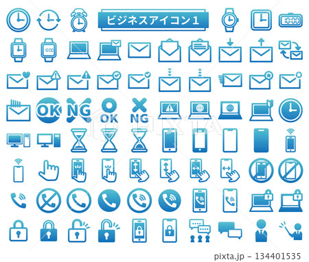 ビジネスアイコン01 134401535