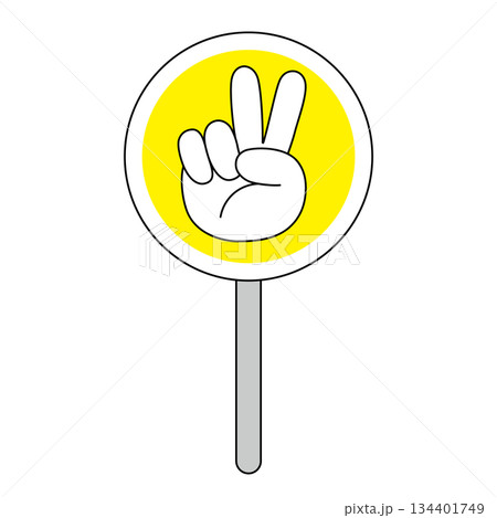 じゃんけんのちょきのプレート 134401749