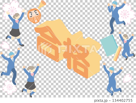 慶祝插圖，以等距3D“Pass”字樣、跳躍的學生、櫻花和經過的達摩不倒翁為特色。 134402755