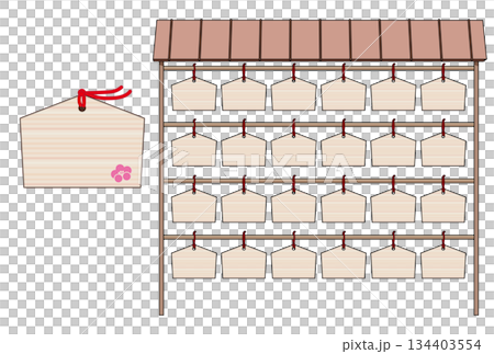 艾瑪和艾瑪吊柱 134403554