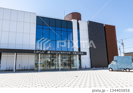 北海道室蘭市　えみらんDENZAI環境科学館 134403858