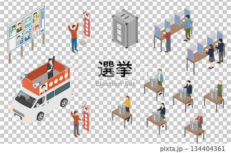 アイソメトリックイラスト：選挙セット 134404361