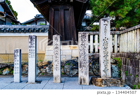 京都、清凉寺前の道しるべ 京都、清凉寺前の道しるべ 134404507