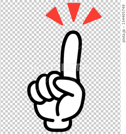 指さし　おすすめ　注目　アイコン 134405749
