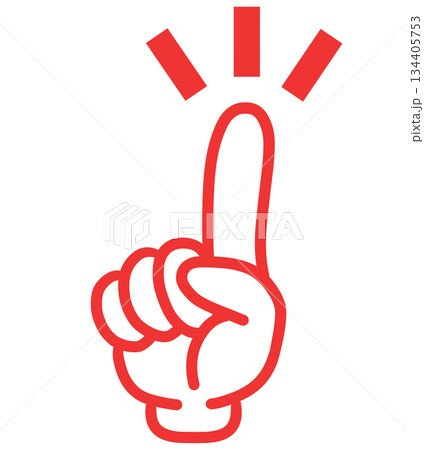 指さし　おすすめ　注目　アイコン 134405753