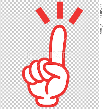 指さし　おすすめ　注目　アイコン 134405753