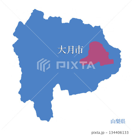 山梨県 大月市 おおつきし 山梨県 大月市 おおつきし 134406133