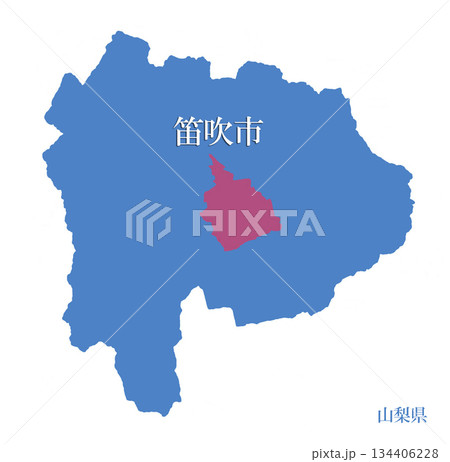 山梨県 笛吹市 ふえふきし 山梨県 笛吹市 ふえふきし 134406228
