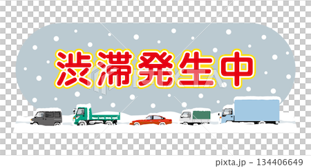 降雪導致的交通擁堵和道路交通訊息 134406649